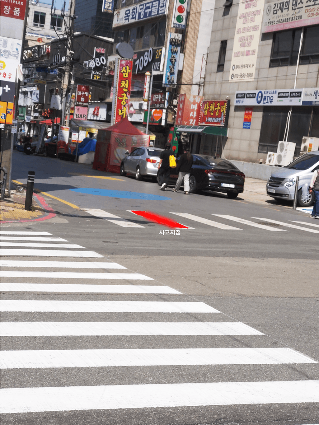 1번 째 사진