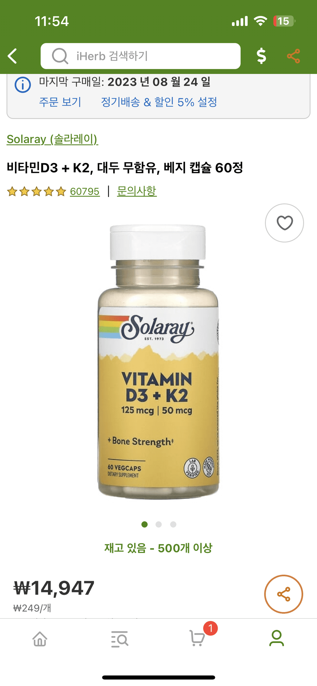 6번 째 사진