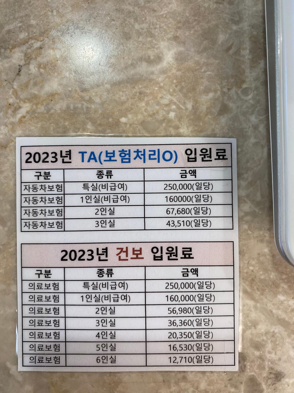 2번 째 사진