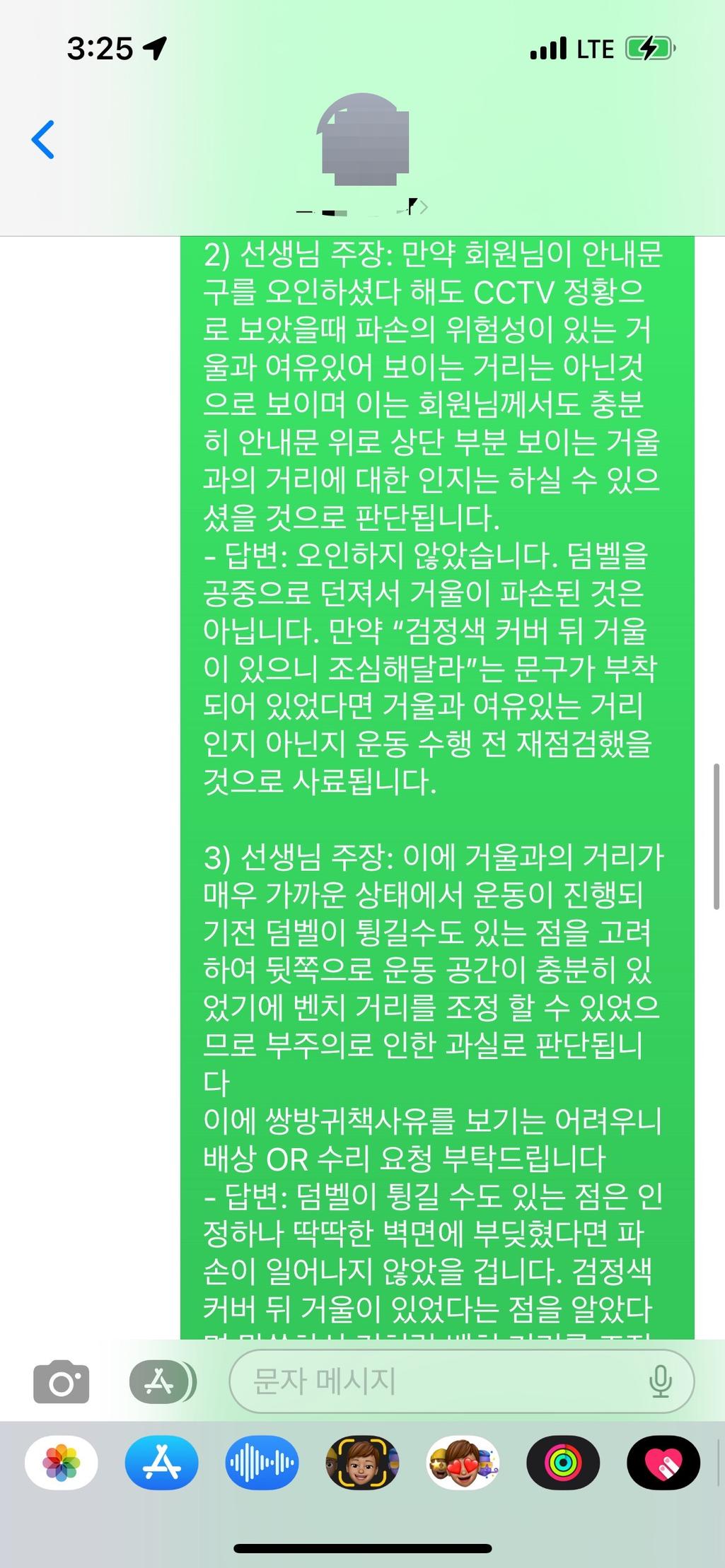 5번 째 사진