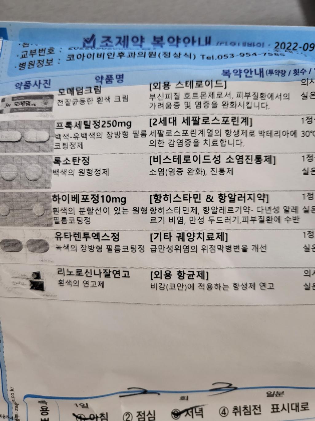 1번 째 사진