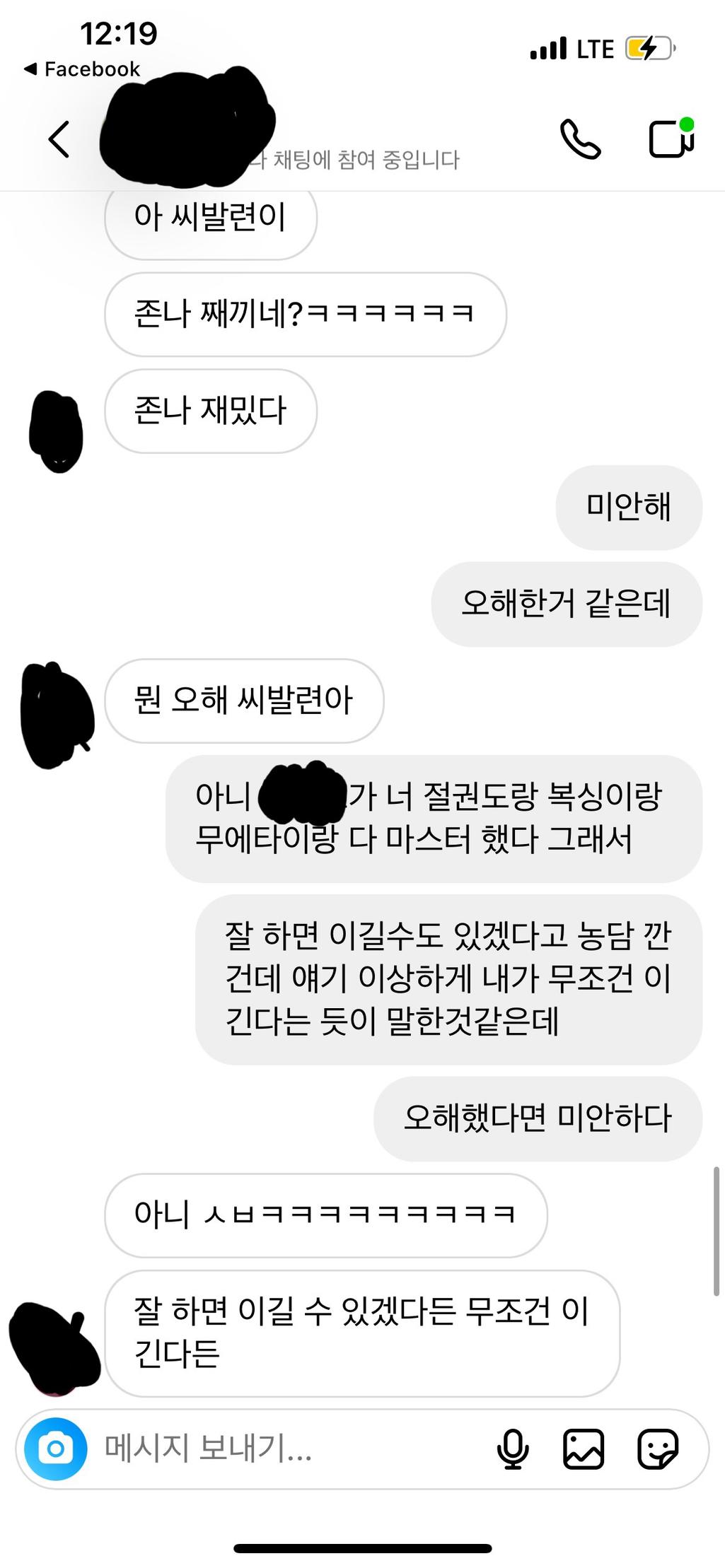 3번 째 사진