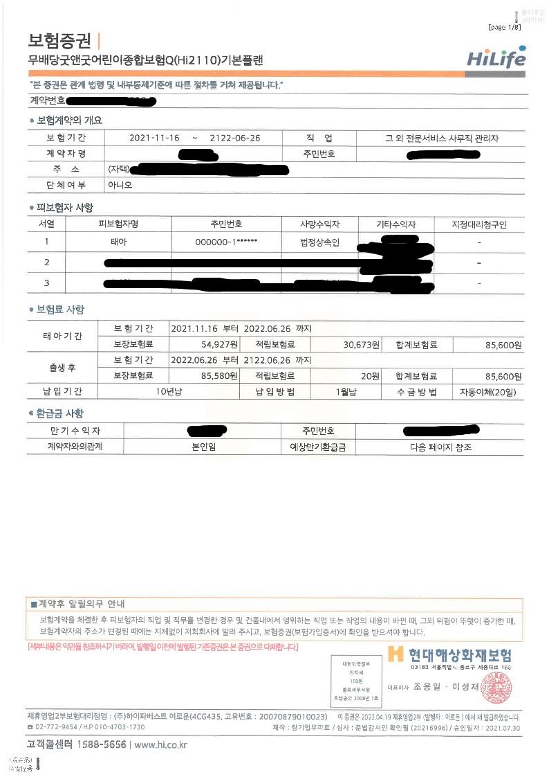 10번 째 사진