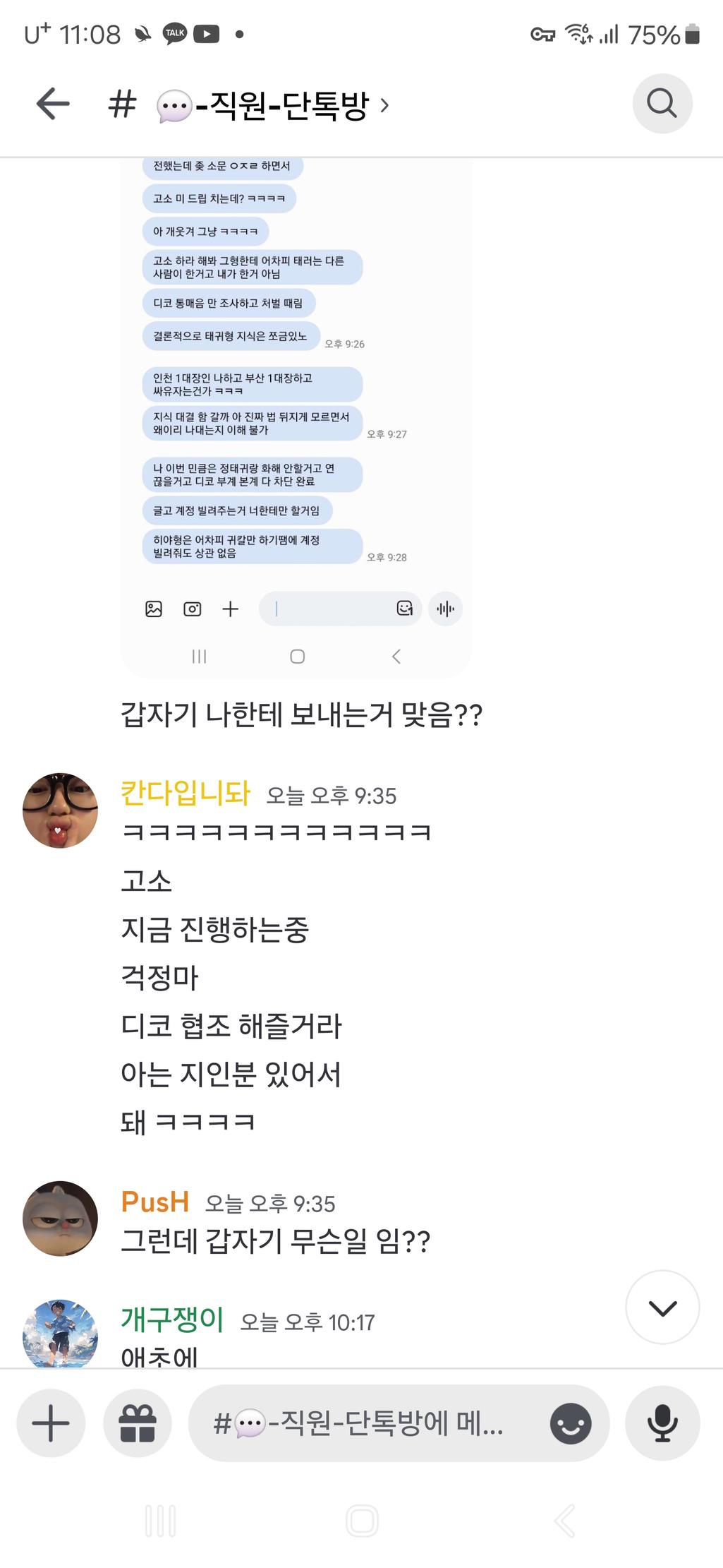 8번 째 사진