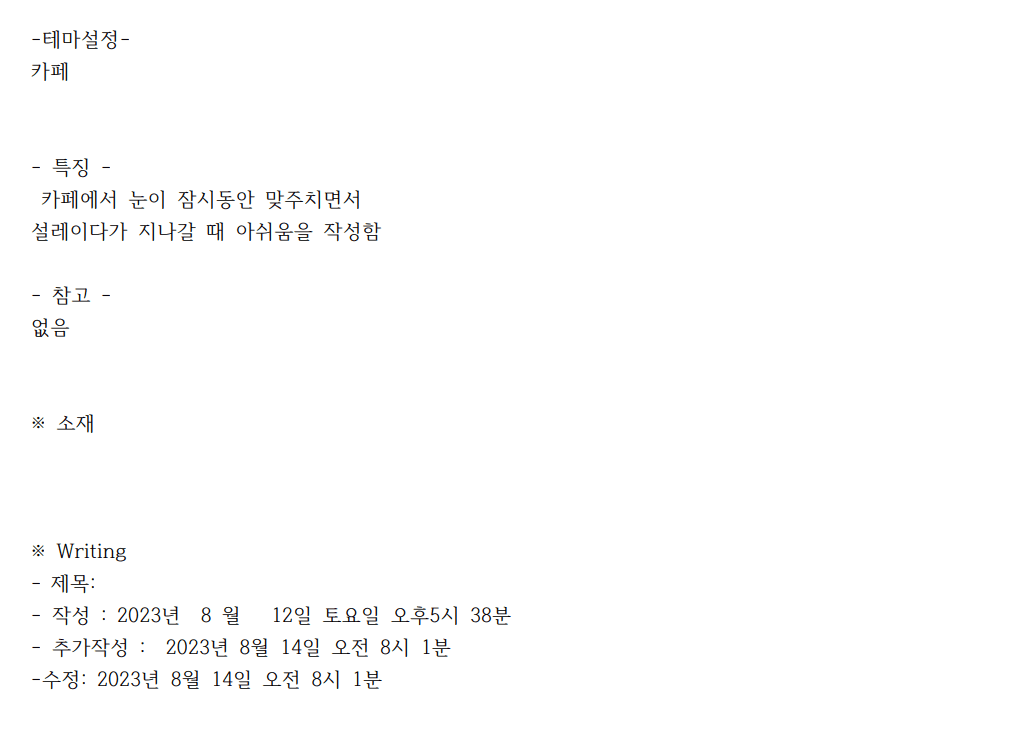 5번 째 사진