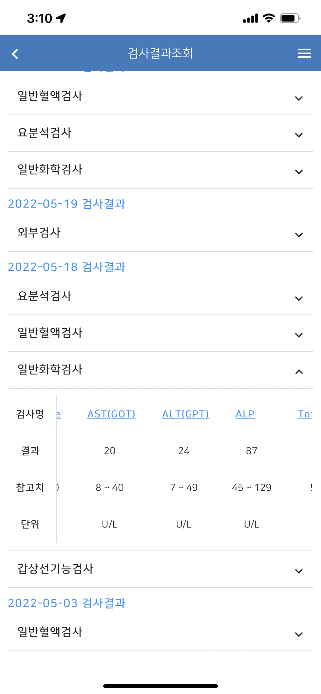 2번 째 사진