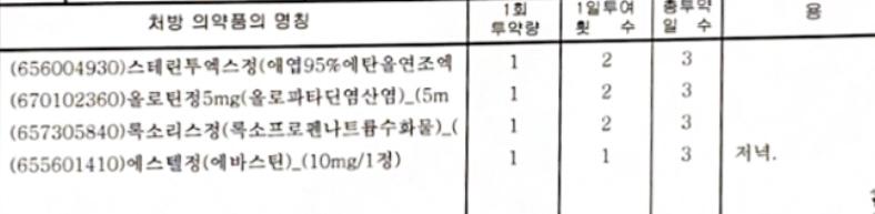 2번 째 사진