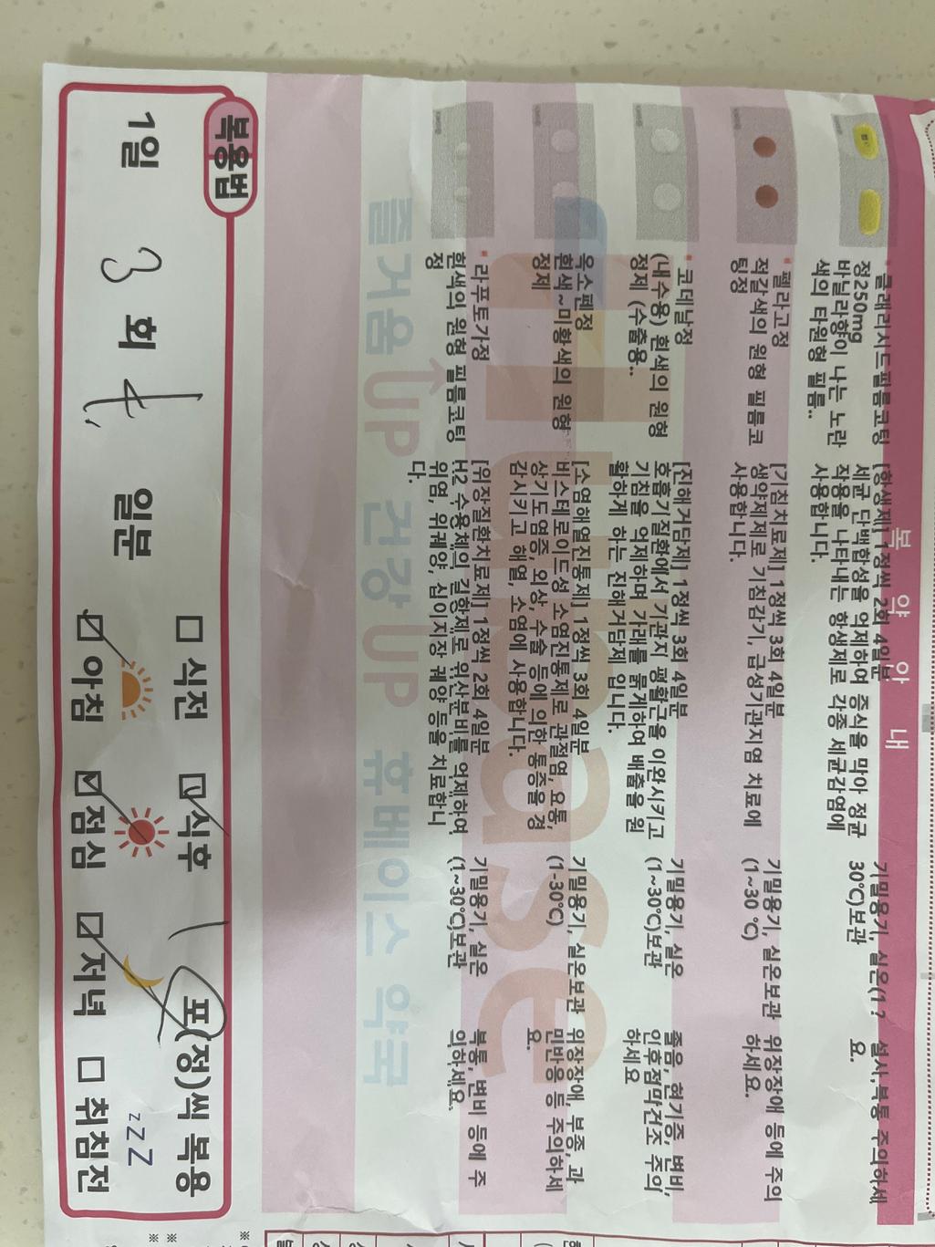 1번 째 사진