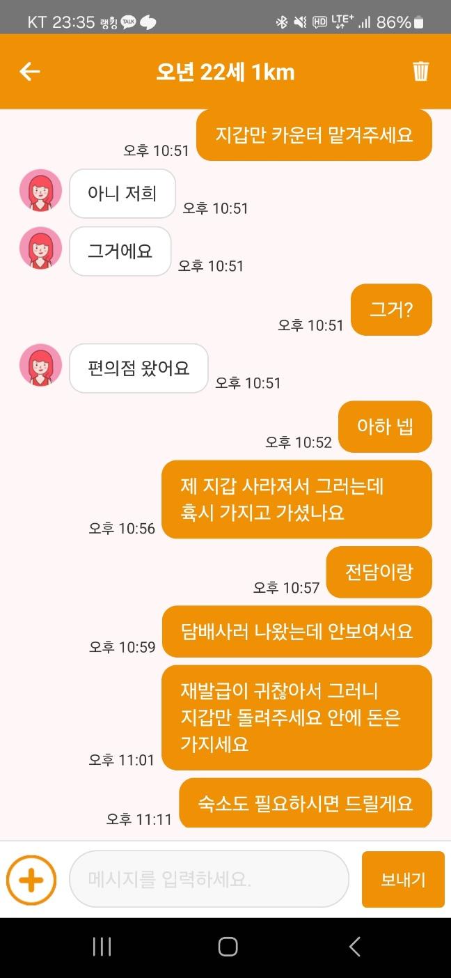 6번 째 사진
