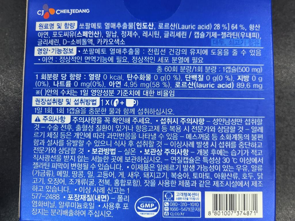 2번 째 사진