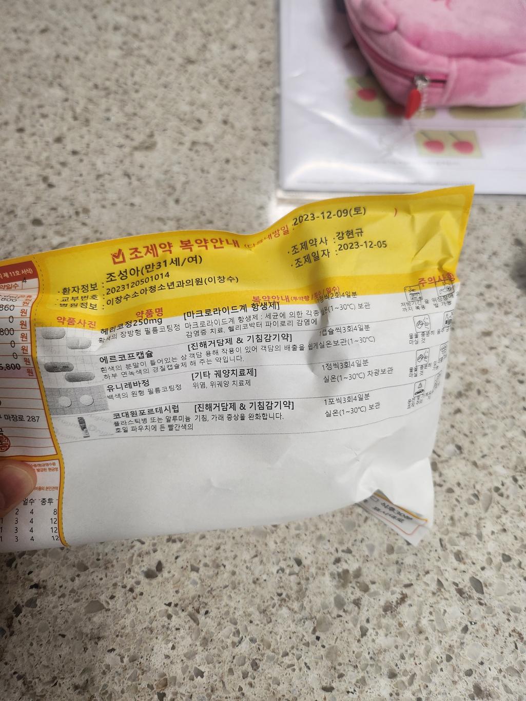1번 째 사진