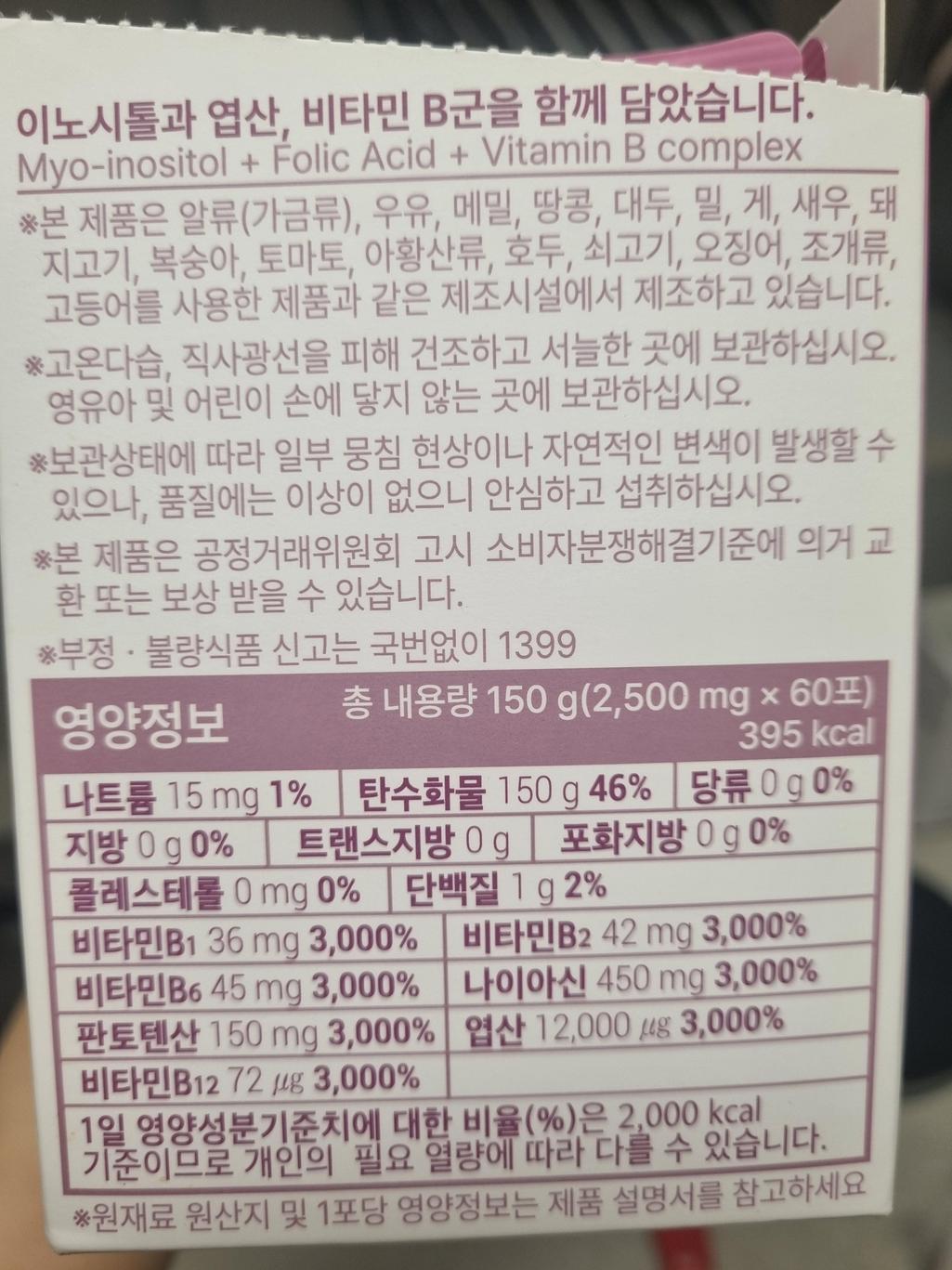9번 째 사진