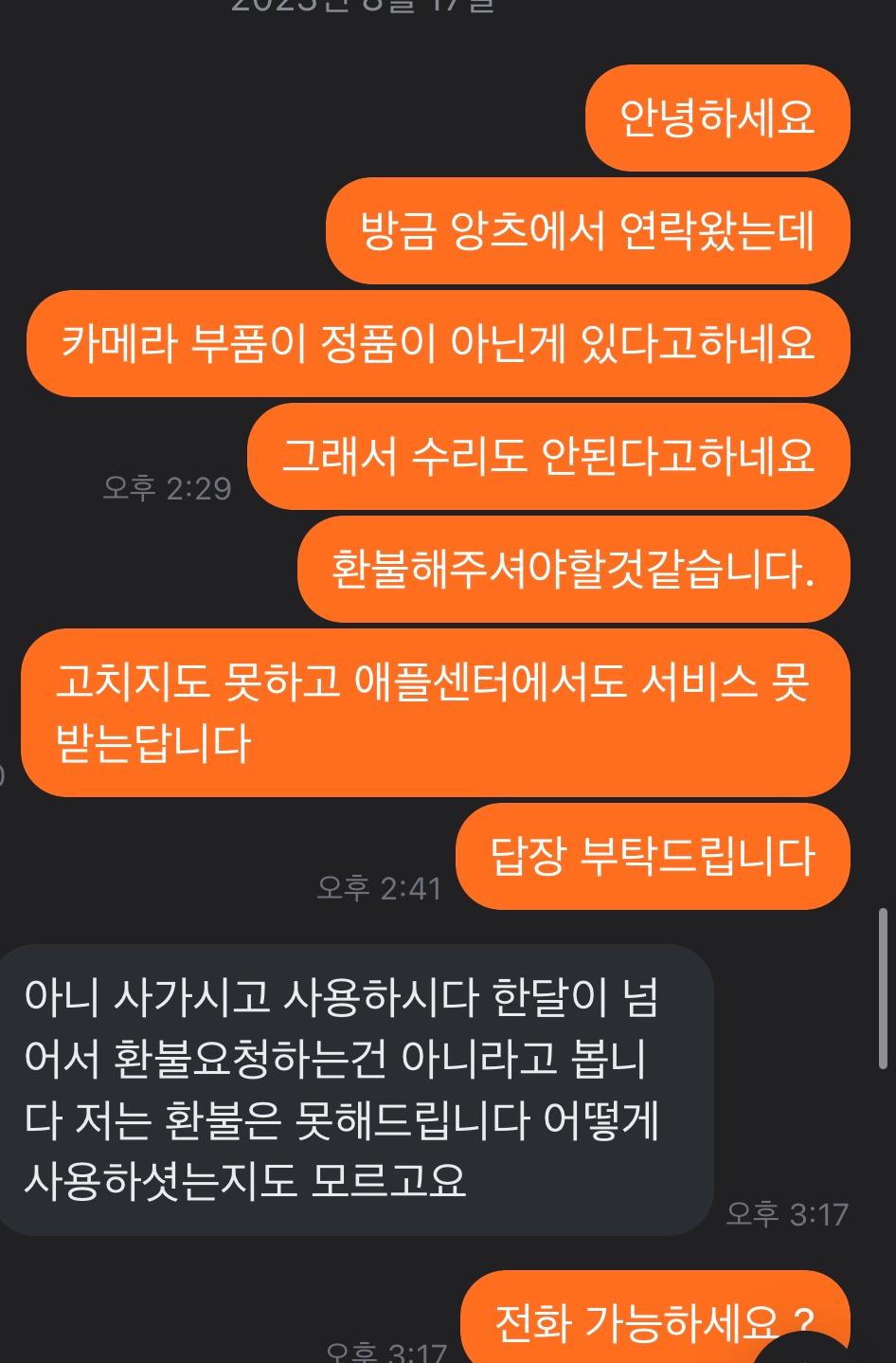 6번 째 사진