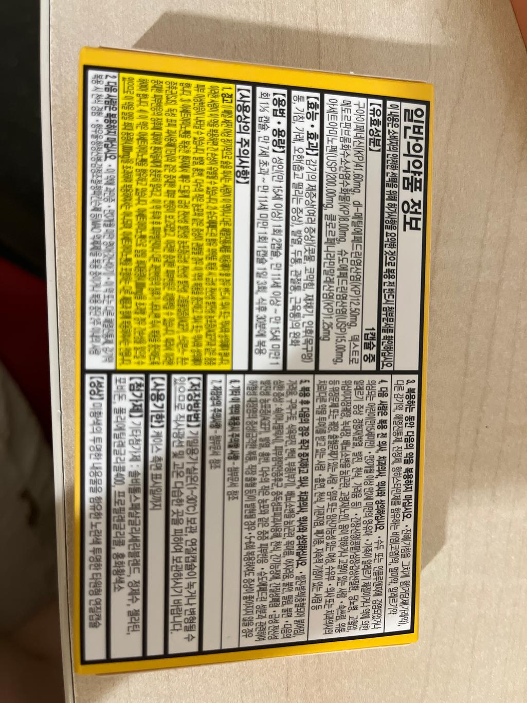 1번 째 사진