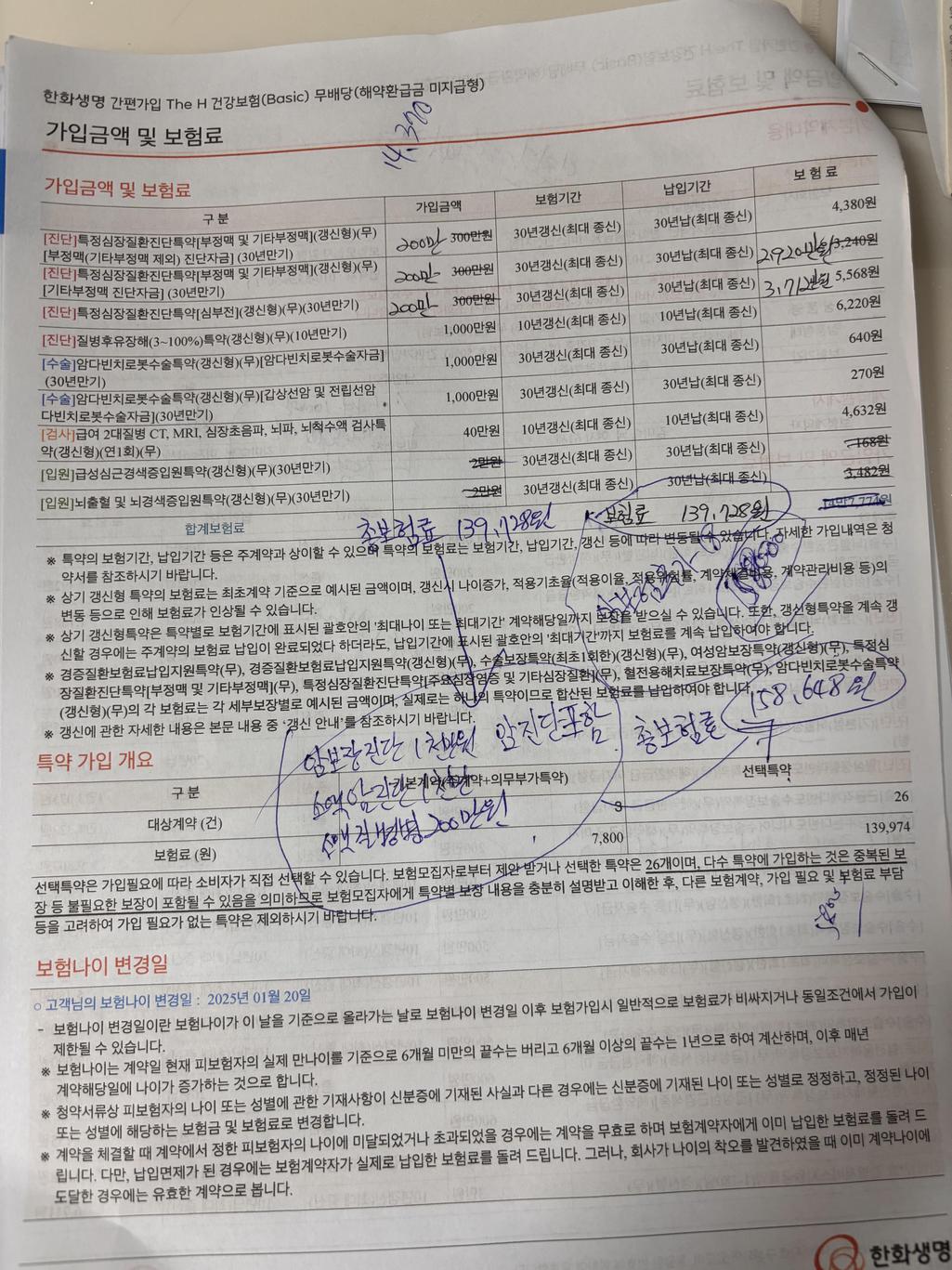 2번 째 사진
