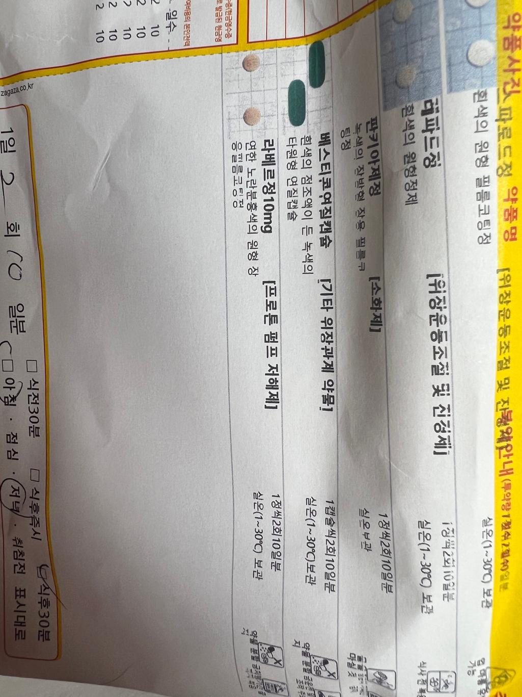 1번 째 사진