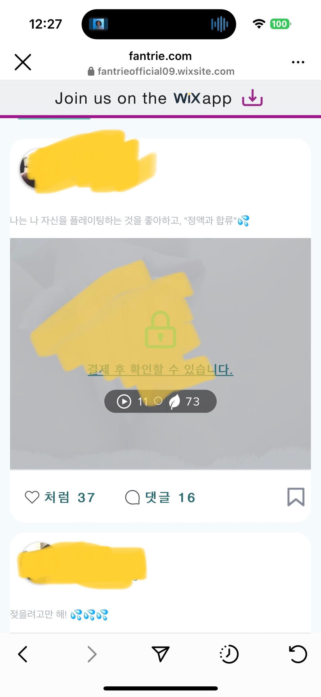 3번 째 사진
