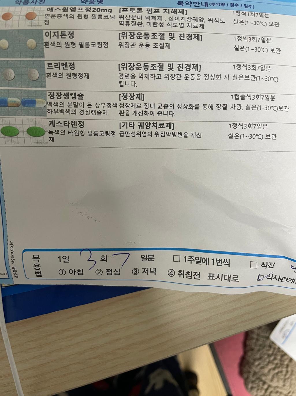 2번 째 사진