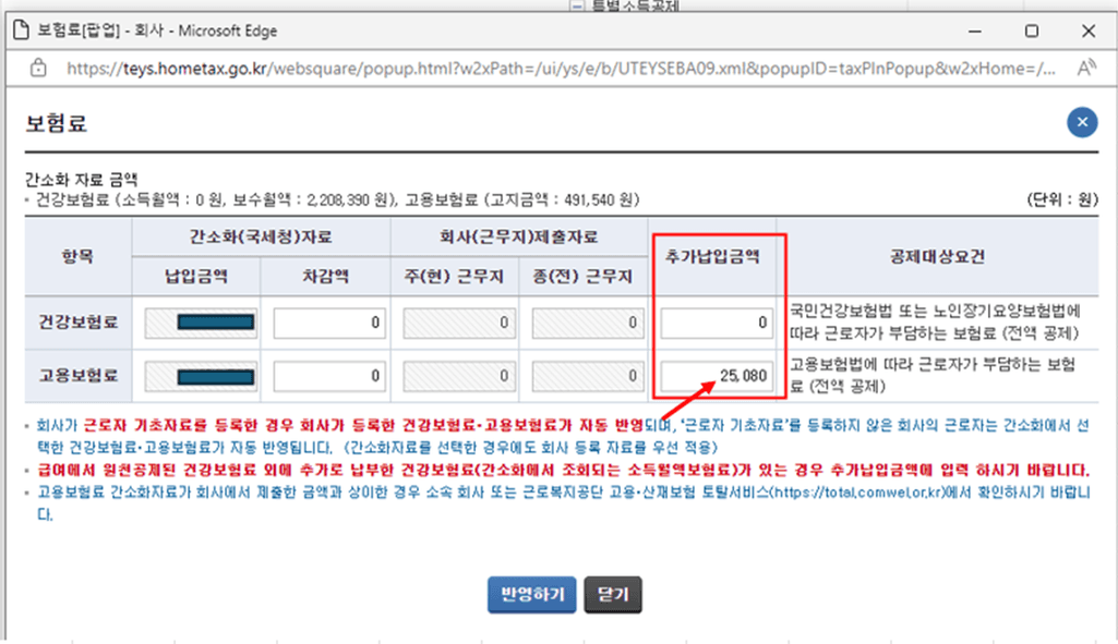 2번 째 사진