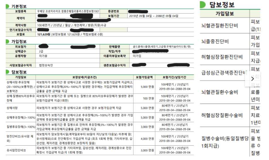 3번 째 사진