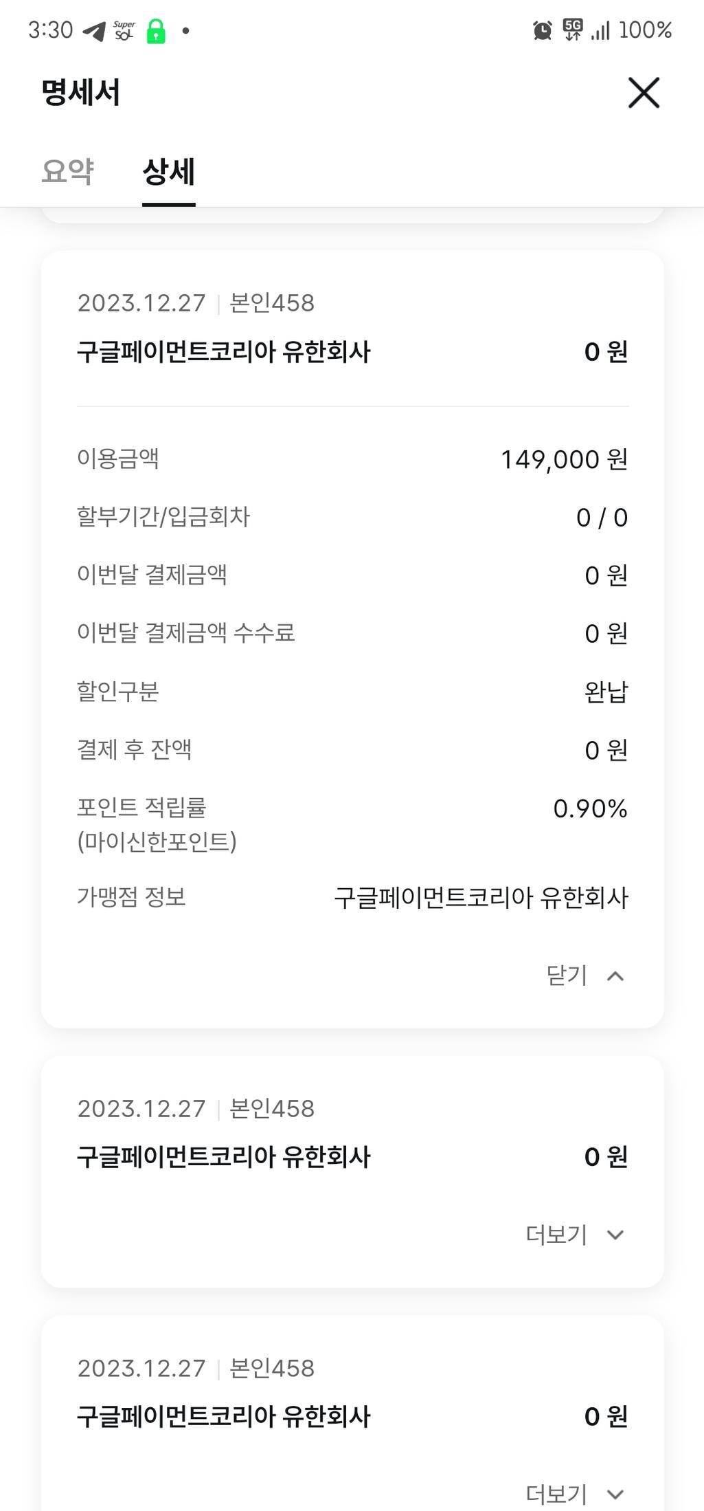 3번 째 사진