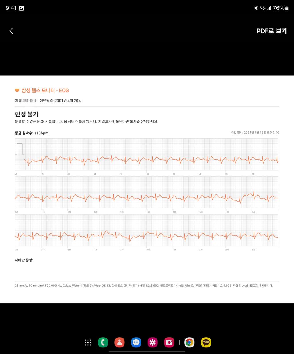 6번 째 사진