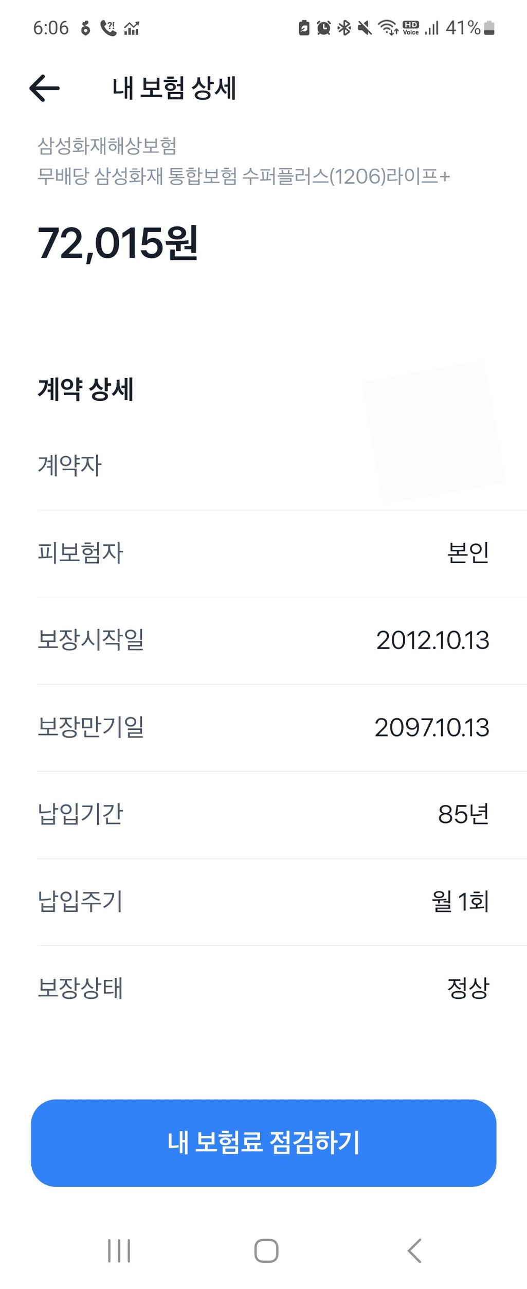 2번 째 사진