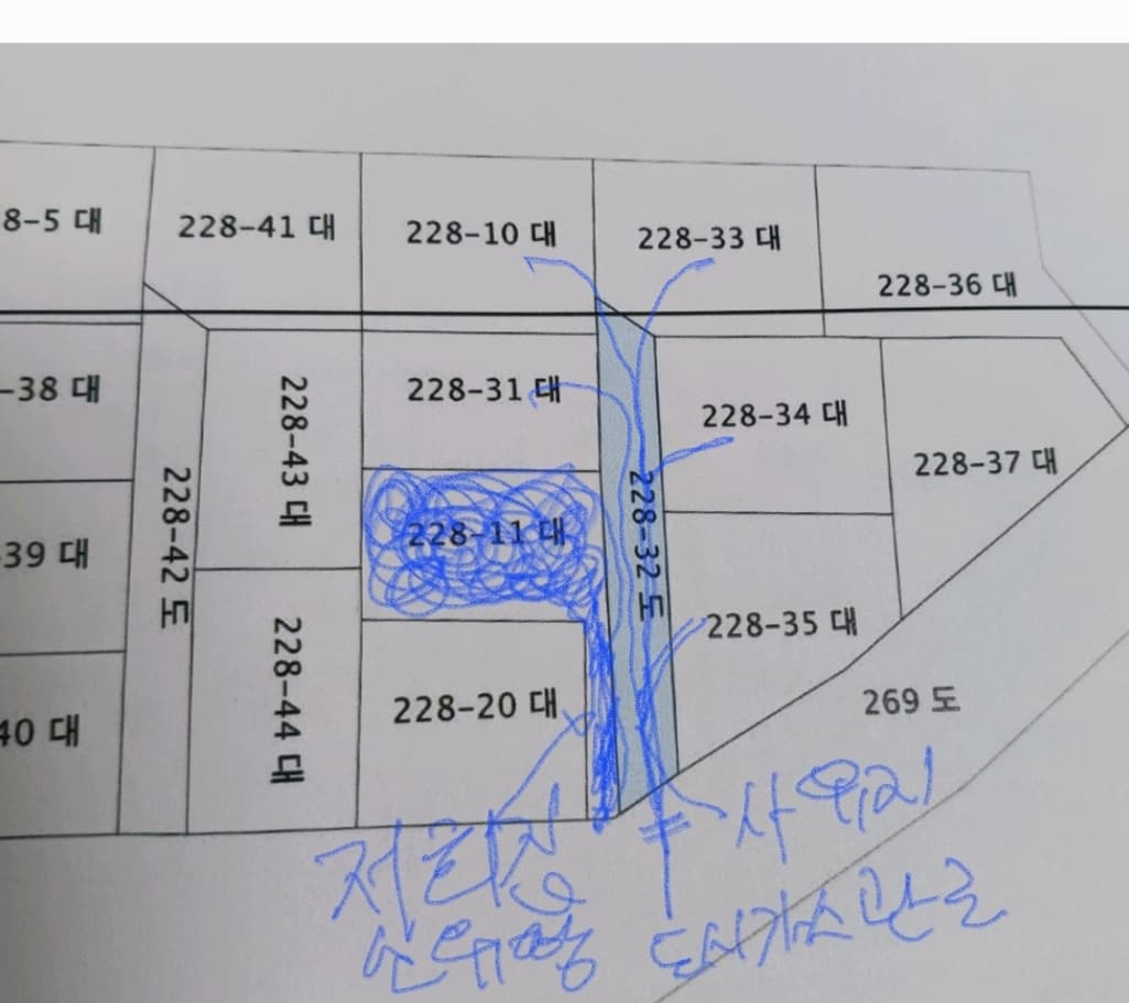 2번 째 사진