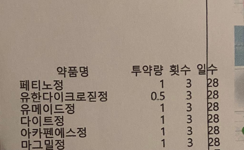 1번 째 사진