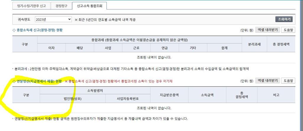 2번 째 사진