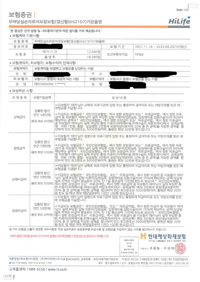 2번 째 사진