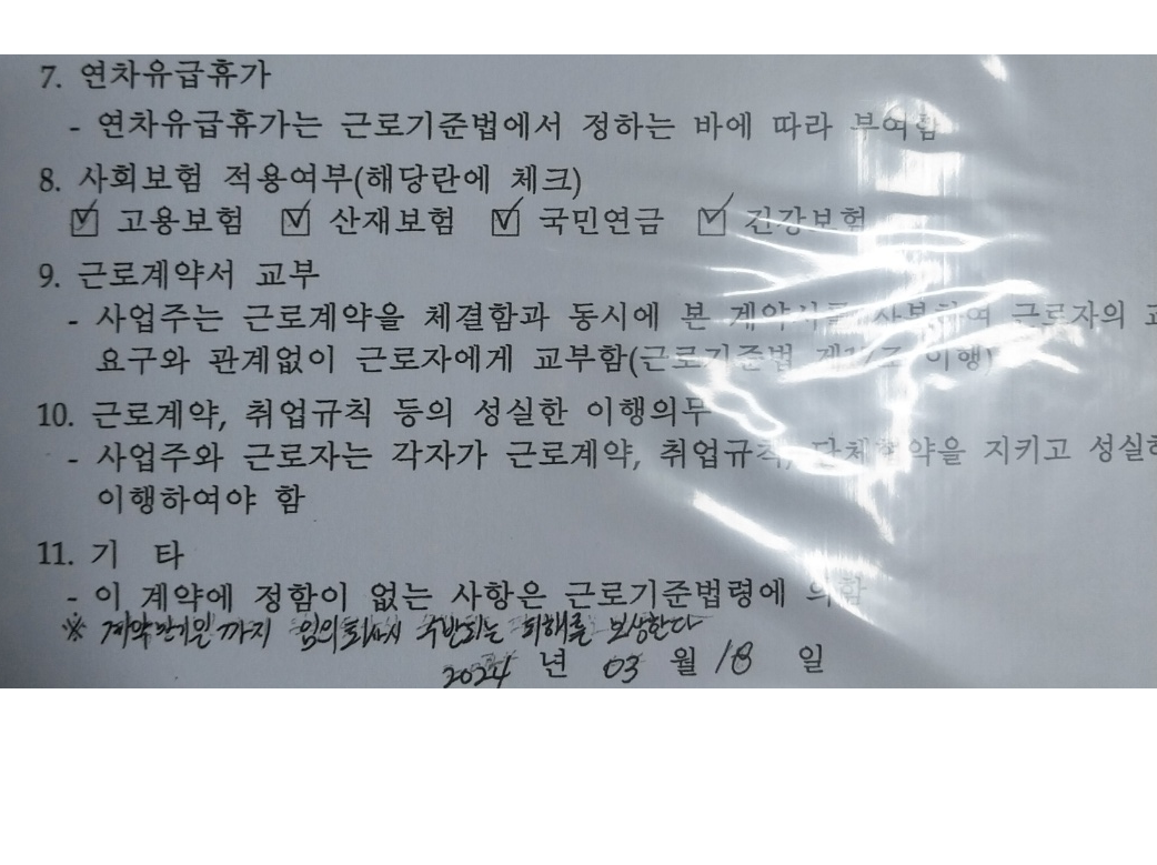 1번 째 사진