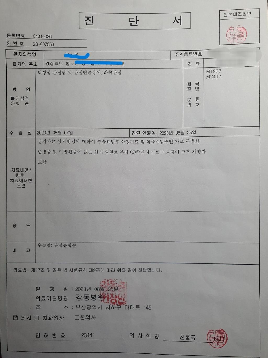2번 째 사진