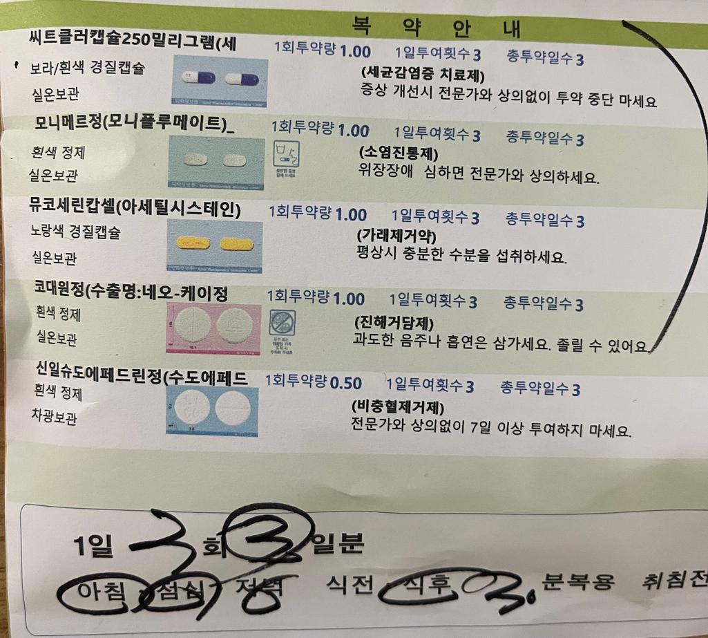 1번 째 사진