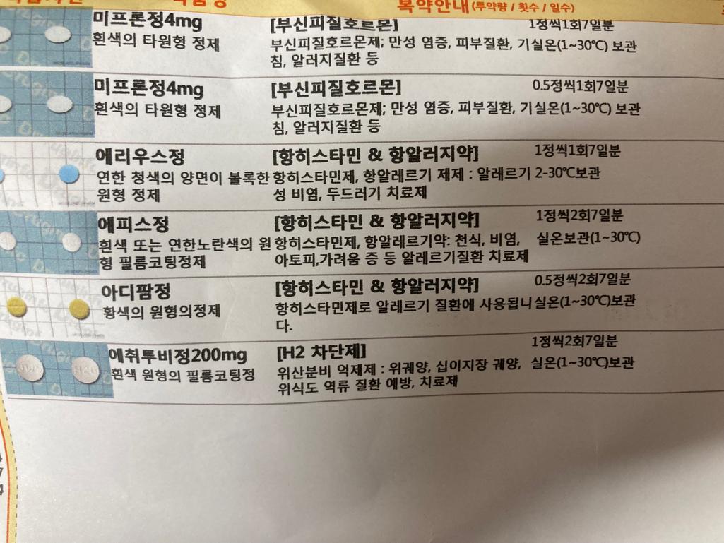 2번 째 사진