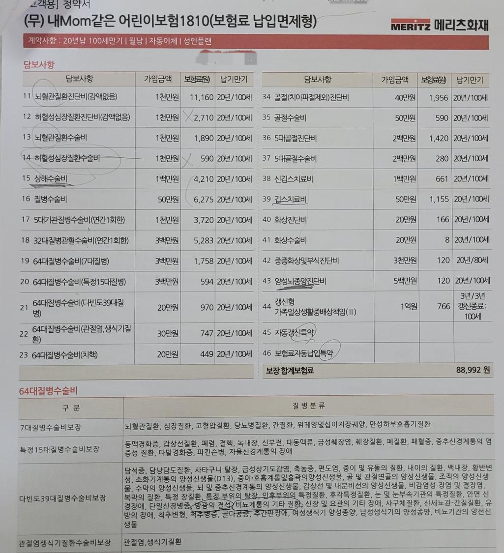 2번 째 사진