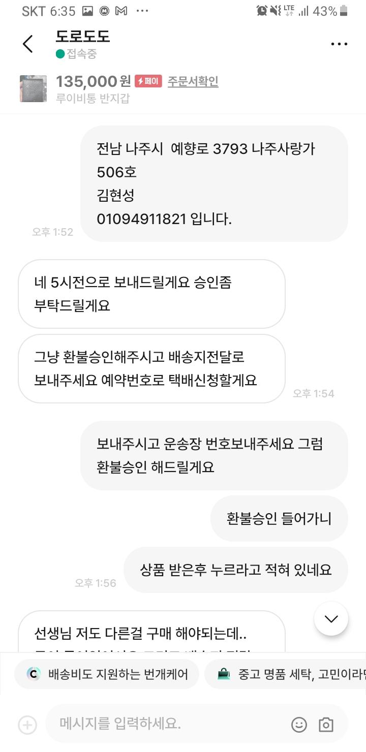 11번 째 사진