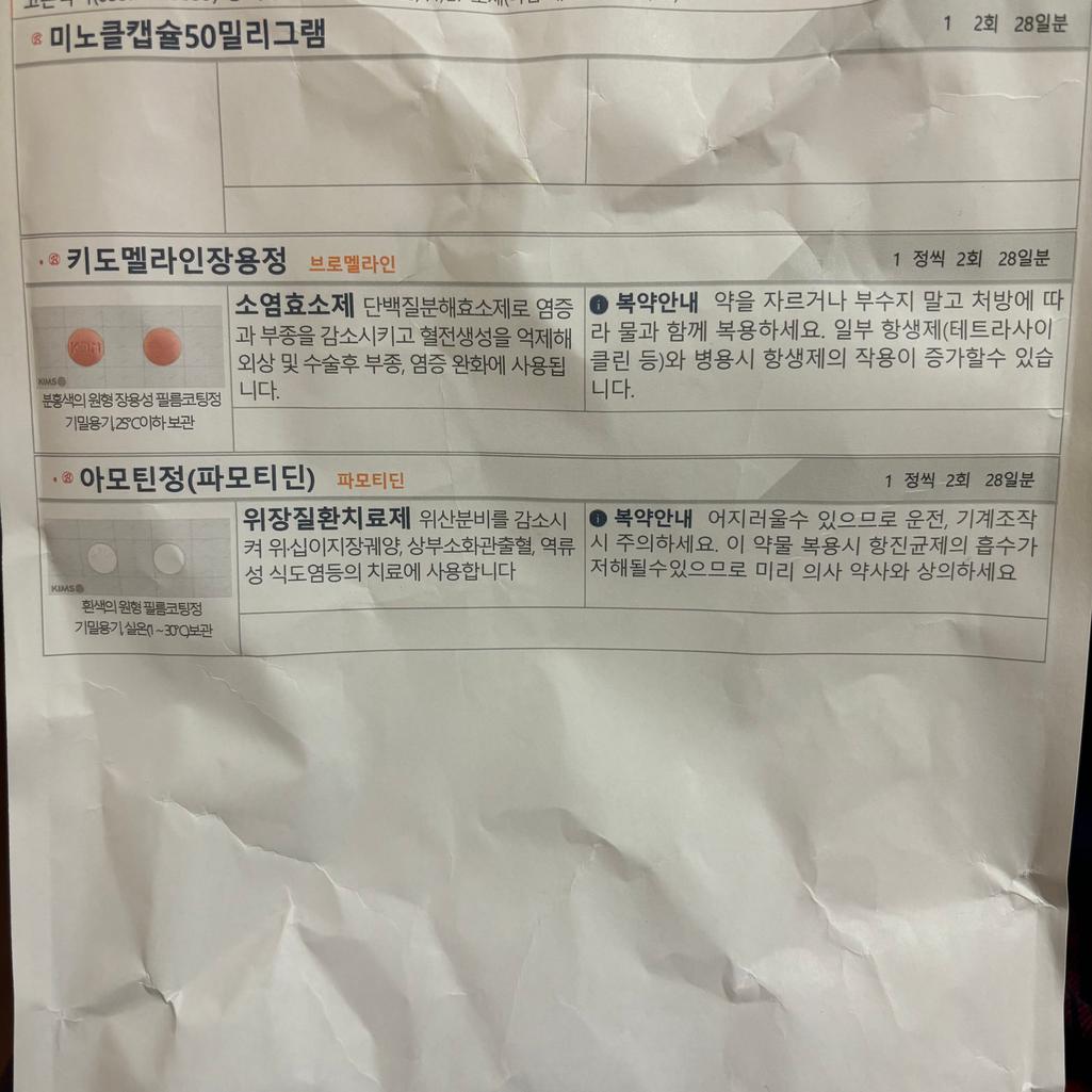 2번 째 사진