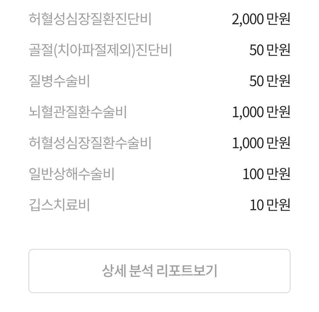 11번 째 사진