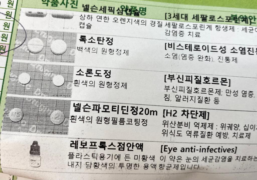 1번 째 사진