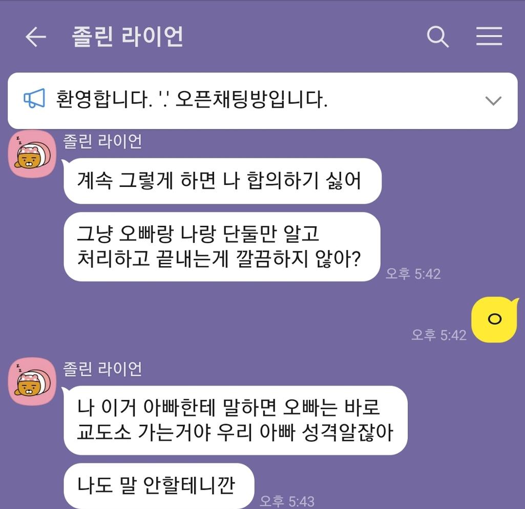 2번 째 사진
