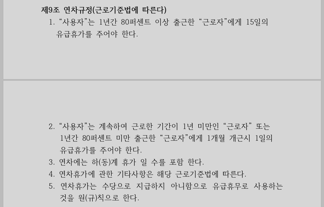 1번 째 사진