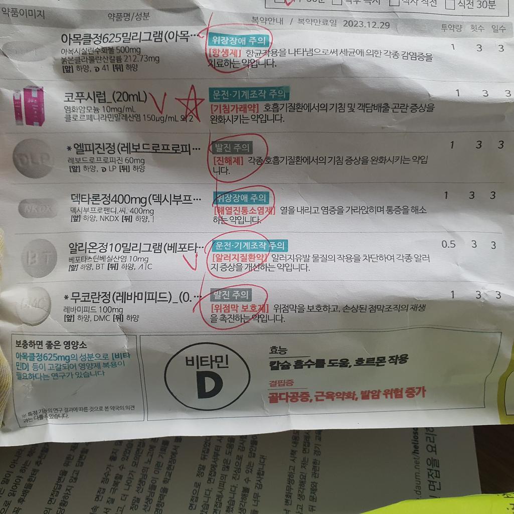 2번 째 사진