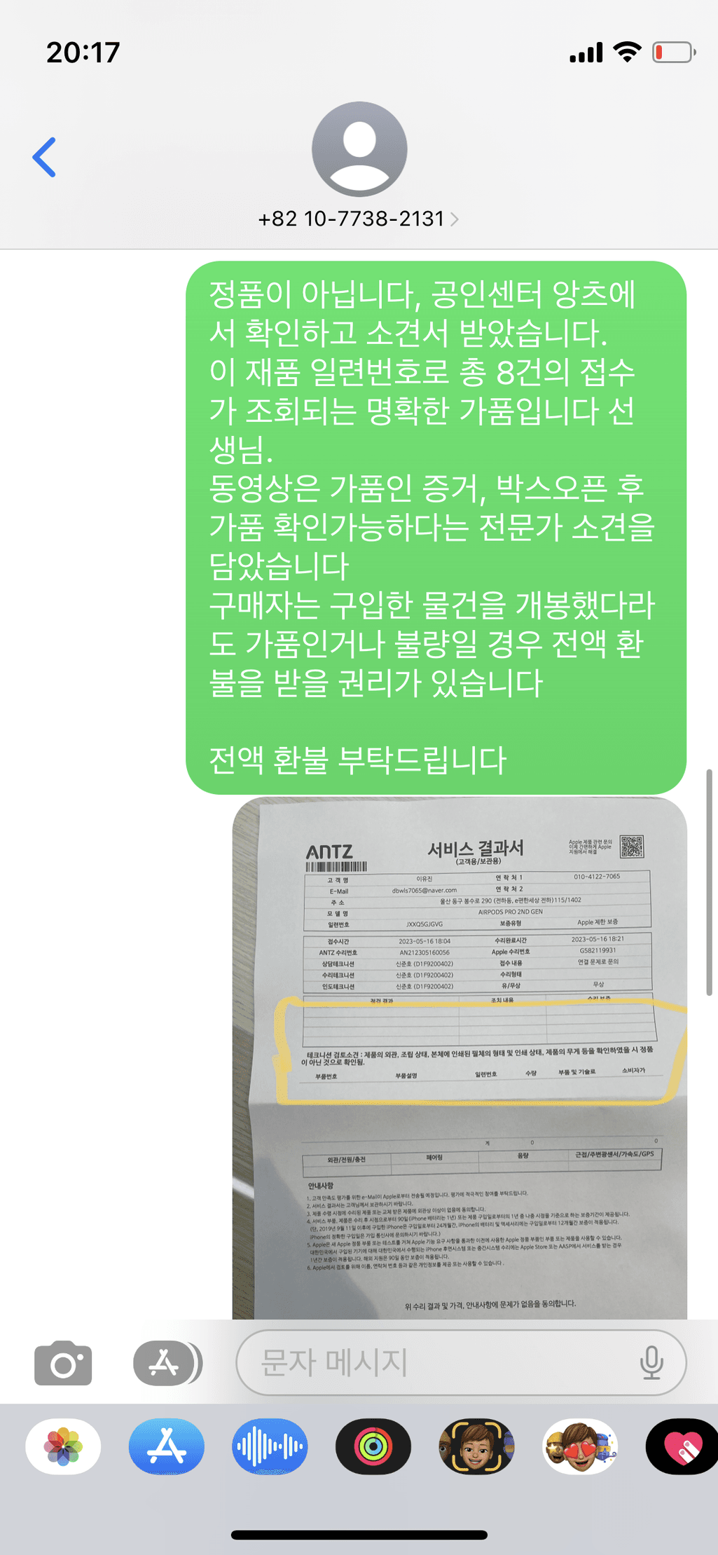 2번 째 사진