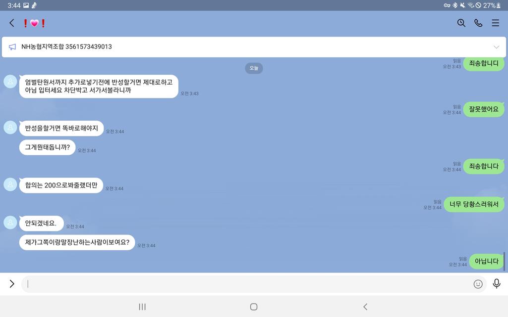 28번 째 사진