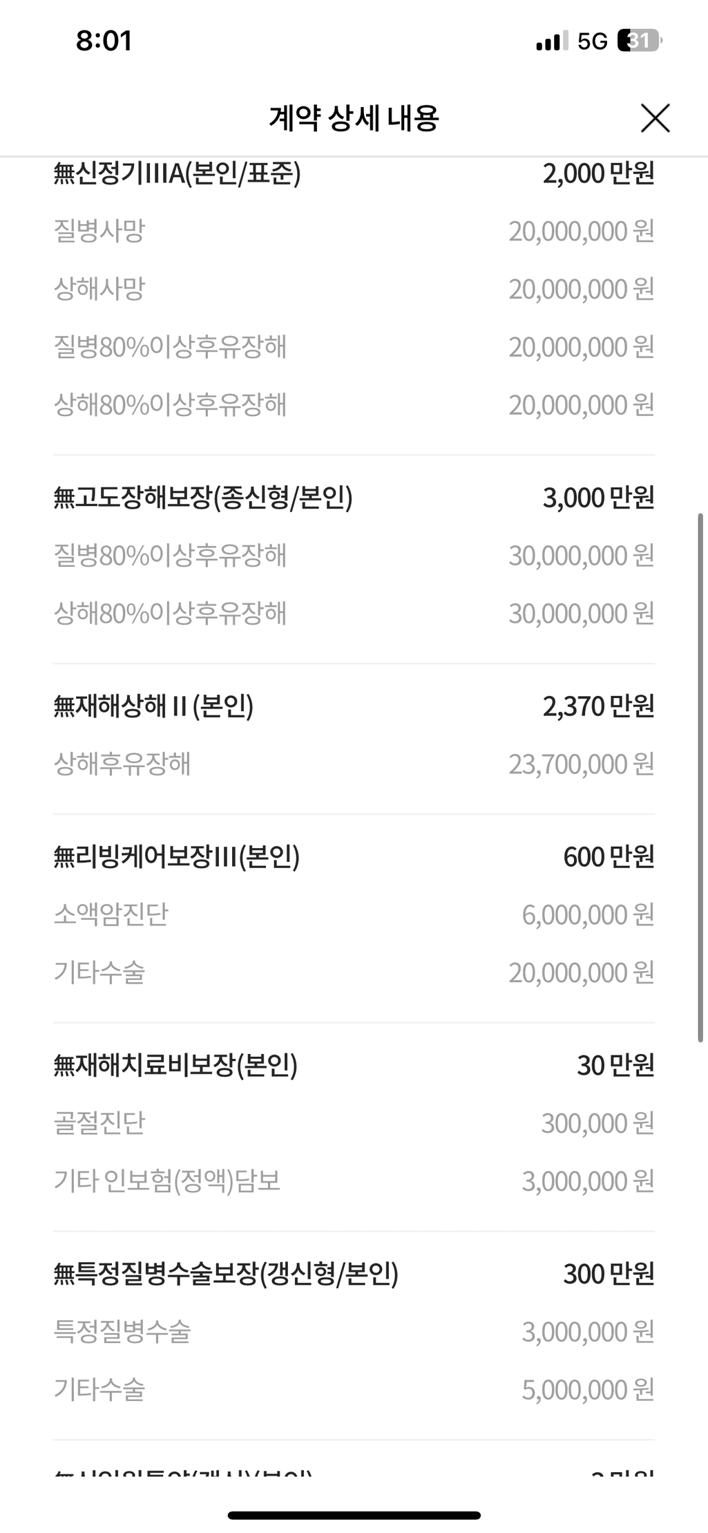 2번 째 사진