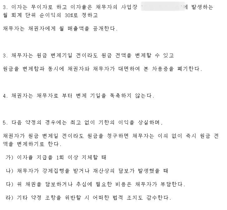 2번 째 사진