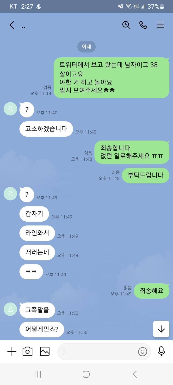 2번 째 사진