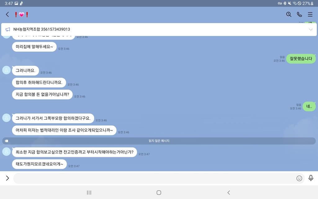 29번 째 사진