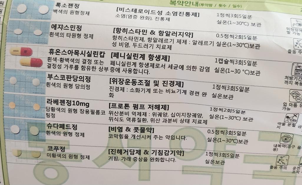 1번 째 사진